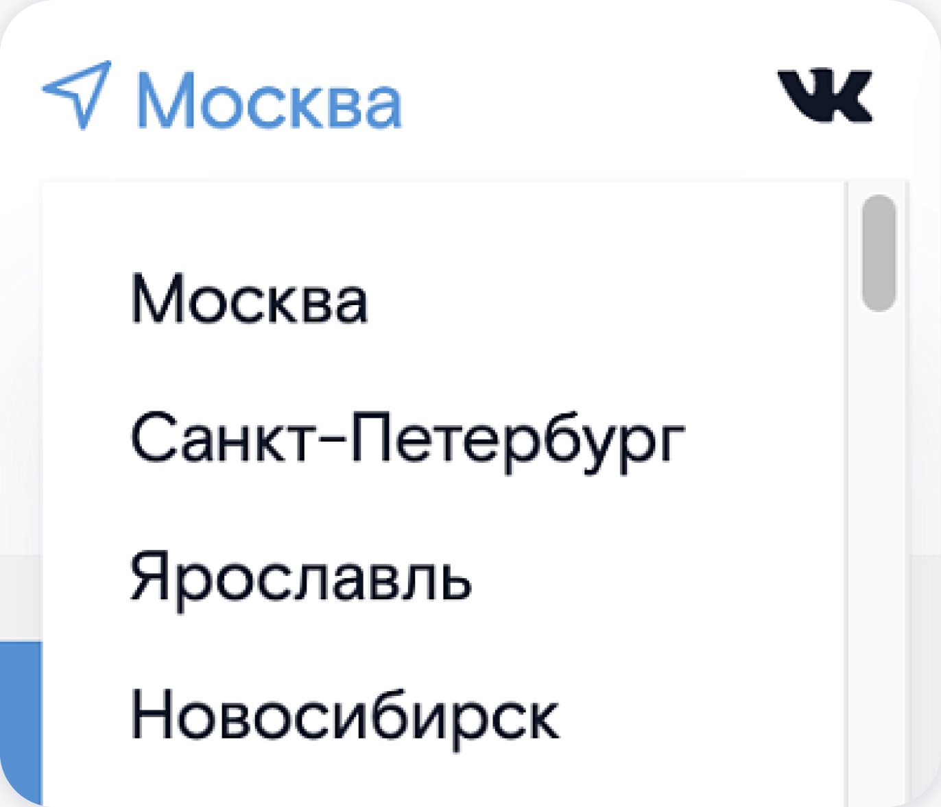 Выбор города на сайте: Москва, Санкт-Петербург, Ярославль, Новосибирск